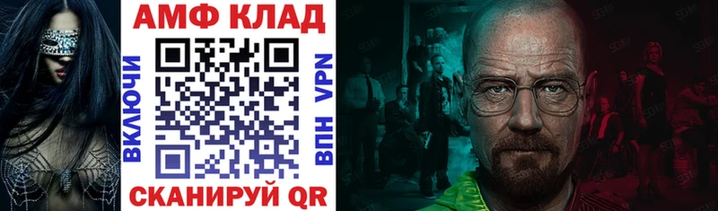 Amphetamine 97%  Дигора 