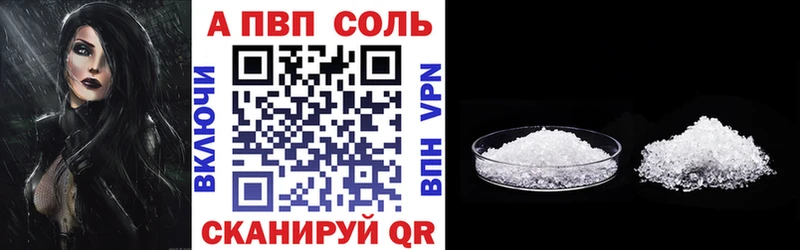 A-PVP СК КРИС  Дигора 