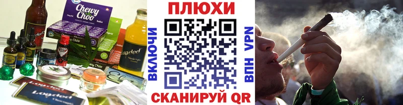 Печенье с ТГК конопля  Дигора 