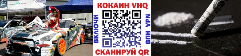 Кокаин Columbia  что такое наркотик  Дигора 