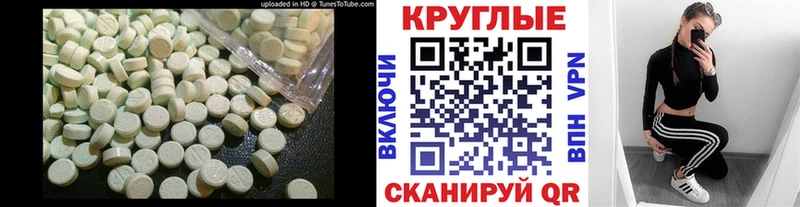 Экстази Punisher  наркошоп  Дигора 