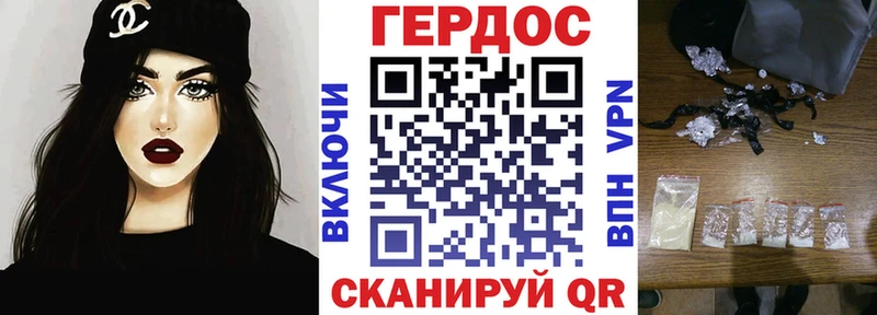 ГЕРОИН Heroin  Дигора 