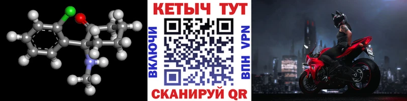 mega как войти  Дигора  Кетамин ketamine  как найти  