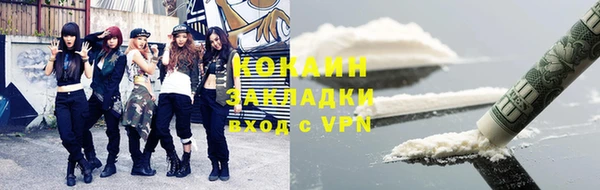 мдма Богданович