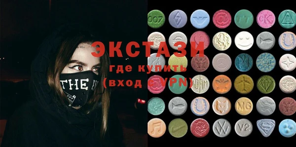 меф Бугульма