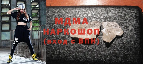 сатива Бронницы