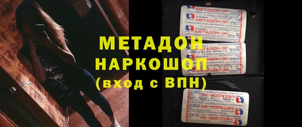 сатива Бронницы