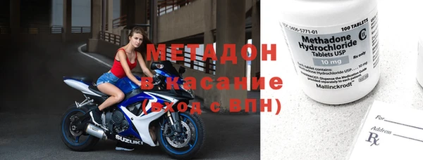 сатива Бронницы