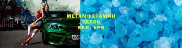 а пвп мука Богородск