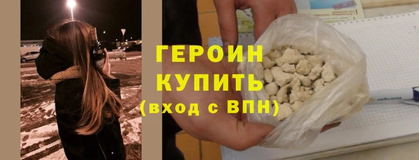 сатива Бронницы