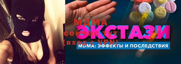 а пвп мука Богородск