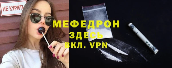 сатива Бронницы