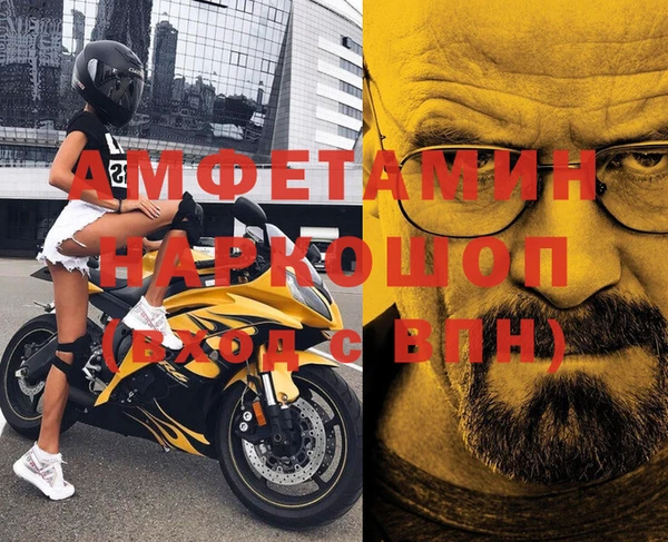 меф Бугульма