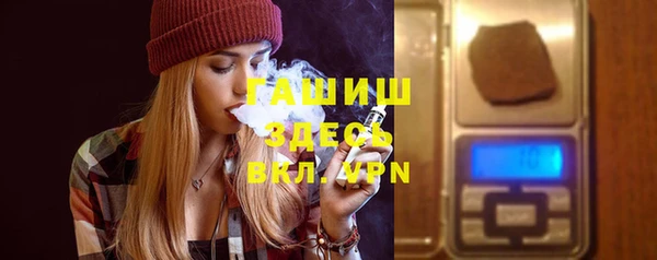 меф Бугульма