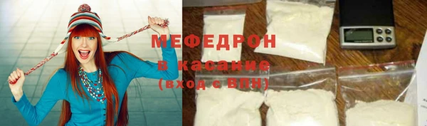 СК Богородицк