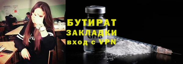 мдма Богданович