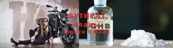 а пвп мука Богородск