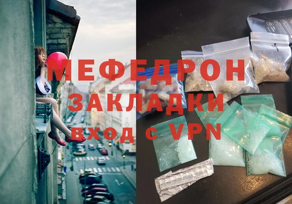 сатива Бронницы
