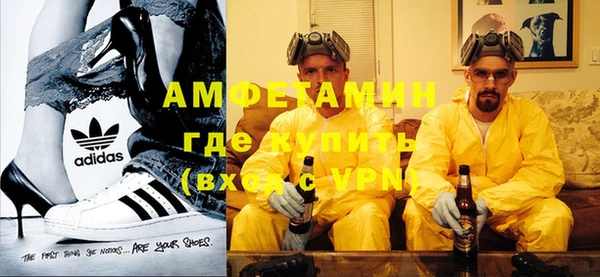 меф Бугульма