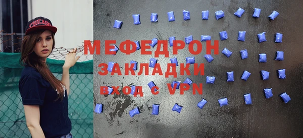 СК Богородицк