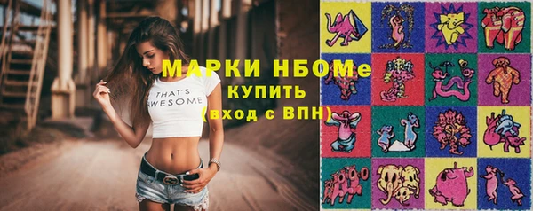 соль курить ск Белоозёрский