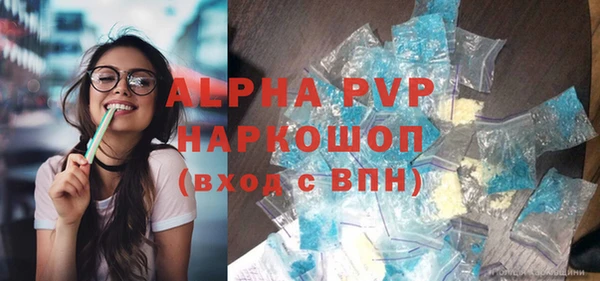 меф Бугульма