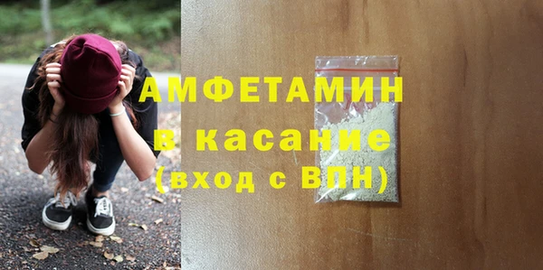 мдма Богданович
