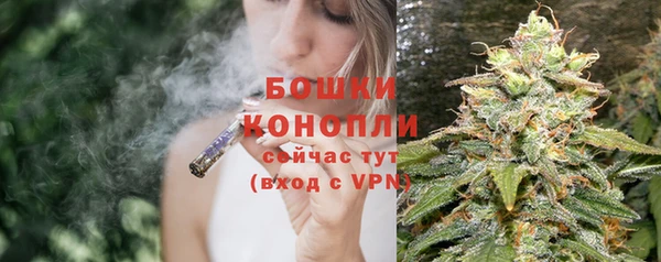 меф Бугульма