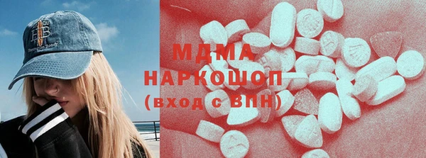 меф Бугульма