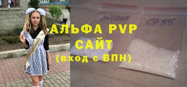 меф Бугульма