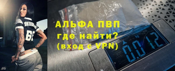 меф Бугульма
