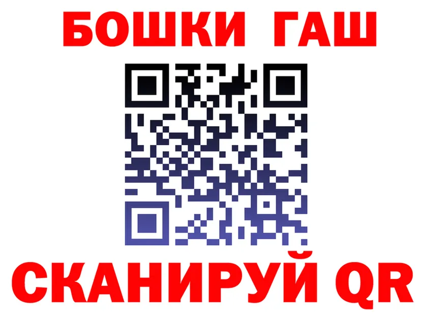 БУТИРАТ бутик зеркало площадка KRAKEN Дигора