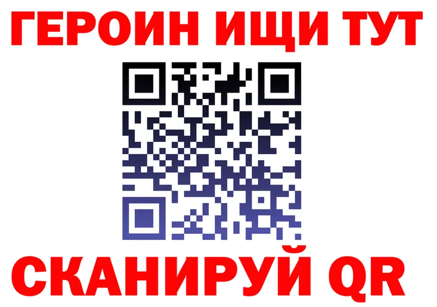 Героин хмурый ссылка мориарти блэк спрут Дигора