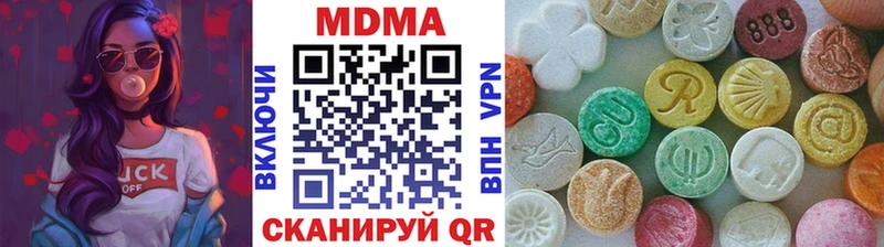 МДМА кристаллы  Дигора 