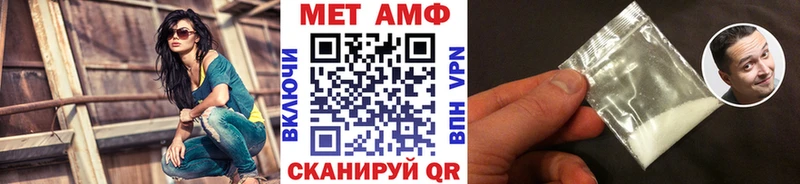 Метамфетамин винт  Дигора 