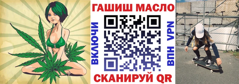 магазин  наркотиков  mega ONION  Дистиллят ТГК жижа  Дигора 