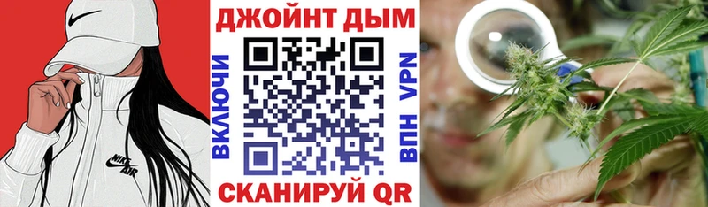 МАРИХУАНА LSD WEED  где продают   Дигора 